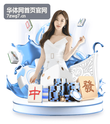 华体网首页官网力量训练器械使用讲解封面